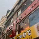 신한방사선과의원 이미지