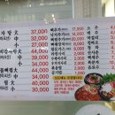 청기와뼈해장국감자탕 이미지