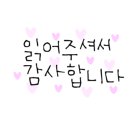 동궁찜닭인동점 이미지