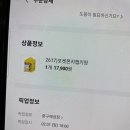 씨유 중구해성점 네이버블로그