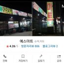 국보팬션 이미지