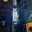 동맛골보쌈칼국수