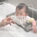 수휴게실 - 성주군 상언3길 12 | 롯데프리미엄아울렛 의왕점 타임빌라스 유아휴게실 수유실 이용후기