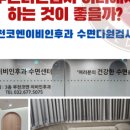 부천코엔이비인후과의원 이미지
