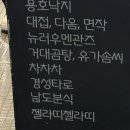부산삼정 네이버블로그