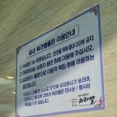 가나안모텔 | [내돈내산] 파주 풀빌라 워라밸, 류재은 베이커리, 메기와산천어 후기