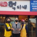 성산덕이네