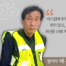 대구북구시니어클럽 이미지