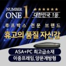 그랜드 카니발 + 휴고 CAMP 902 루프탑텐트 2019년형 장착사진 및 구매후기 이미지