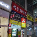 상동역2번출구 이미지