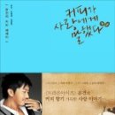 사랑커피숍 이미지