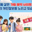 국제개발협력실천시민연합