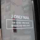 제이온리 이미지