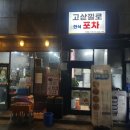 고삳낄로 네이버블로그