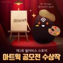 주식회사 굿즈 이미지