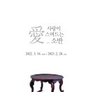 보현박물관 이미지