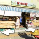 유니드세탁소 이미지