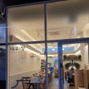 배곧아브뉴프랑센트럴엘로우 이미지