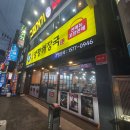 일품양평해장국 이미지