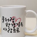 민정글씨 이미지