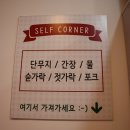 버무리떡볶이 하남미사강변점 이미지