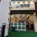 면식당 가경점 | 터미널 근처 혼밥 하기도 좋은 <면식당 가경점> 내 돈 내산 방문 후기 (메뉴, 가격, 주차, 이벤트 정보)