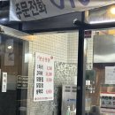 총각네옛날통닭 이미지