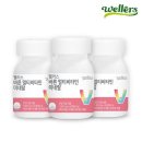 (주)웰러스 이미지