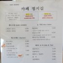 정지길 이미지