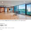 여수 돌산 여수예술랜드 조각공원 후기 및 가족여행에 좋은 오션뷰 숙소 리뷰