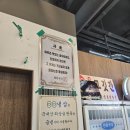 냉삼시대 평택점 | 평택고덕삼겹살 맛집, 88냉삼 고덕본점 방문 후기