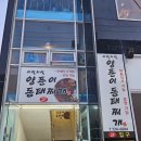오시리아살롱