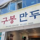 주말 여수여행 이순신광장 맛집 추천 정리