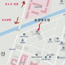 동강당구장 - 양산시 북안북1길 10-19 | 동강당구장