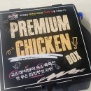 예전통닭.치킨.피자 이미지