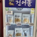 옛날뻥튀기 이미지