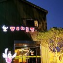 어질농장 이미지