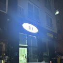 티투티베이킹스튜디오