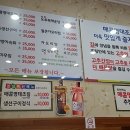명태명가 이미지