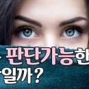 소통과 대화 이미지