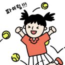 비바테니스