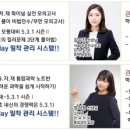 반디과학학원