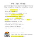 오션 몬스터