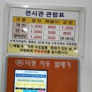 동광에너지 이미지