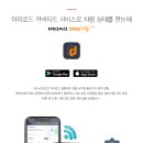 현대아이모터스 이미지
