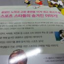 스타이야기 이미지