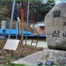 청량학동길 이미지