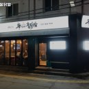 신가네불닭발 네이버블로그
