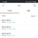 초마 - 하남시 미사대로 750 | 초마