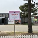 72골프연습장 이미지